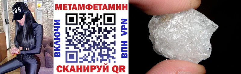 АМФЕТАМИН 97%  где купить наркотик  Никольск 