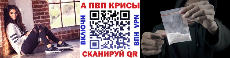 мега зеркало  Никольск  мориарти формула  Alpha PVP СК КРИС 