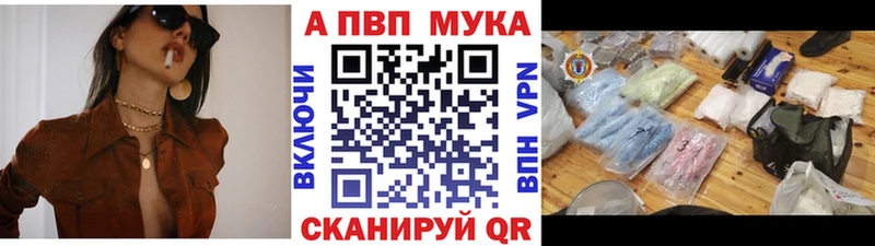 Alpha-PVP кристаллы Никольск