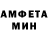 АМФЕТАМИН VHQ Roscha Tyna