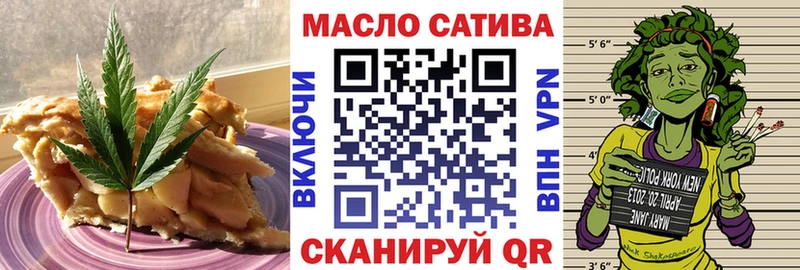 даркнет официальный сайт  купить   Никольск  Печенье с ТГК марихуана 
