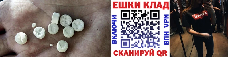 mega Никольск Экстази 99% дарнет шоп