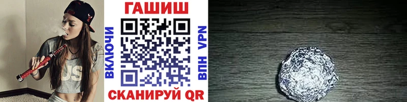 Гашиш Premium  купить наркотик  Никольск 