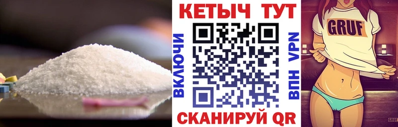 КЕТАМИН VHQ площадка Telegram Никольск