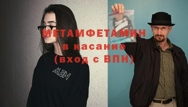 таблы Абаза