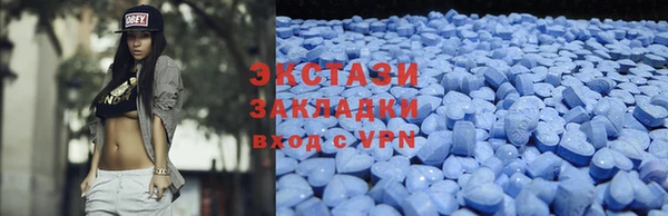 таблы Абаза