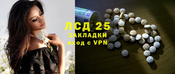 кокаин VHQ Абдулино