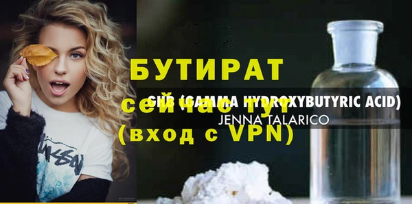 кокаин VHQ Абдулино