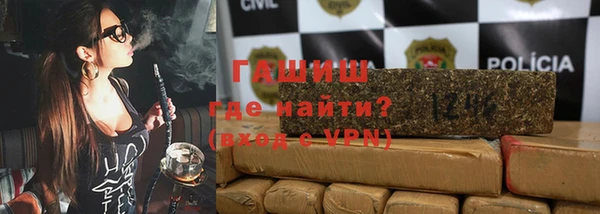 кокаин VHQ Абдулино