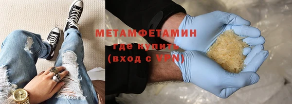 меф Нязепетровск