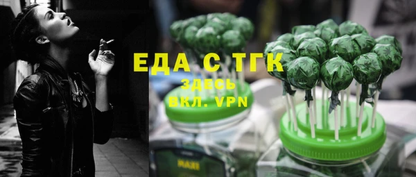 меф VHQ Абинск