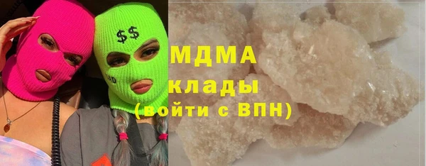 кокаин VHQ Абдулино