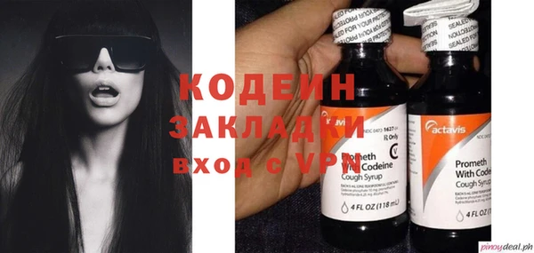 меф VHQ Абинск
