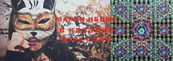 меф VHQ Абинск