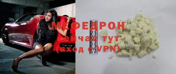 таблы Абаза