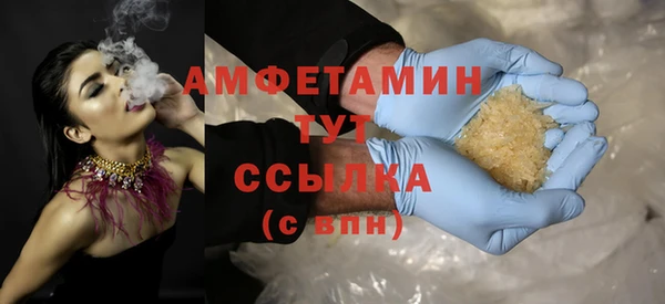 меф VHQ Абинск
