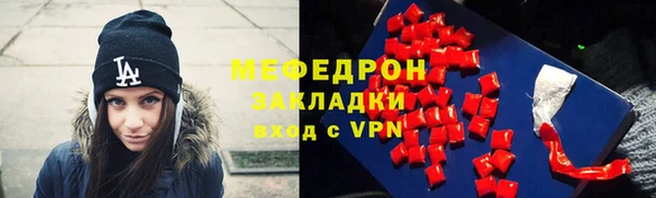 таблы Абаза