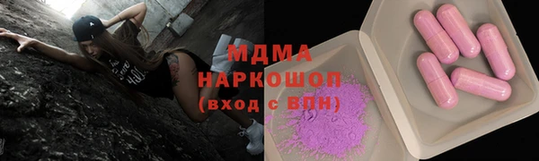кокаин VHQ Нягань