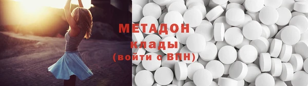 кокаин VHQ Нягань