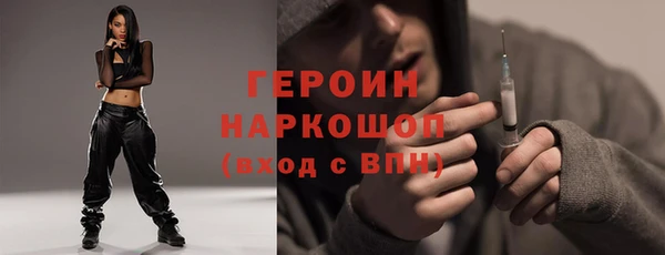 меф Нязепетровск