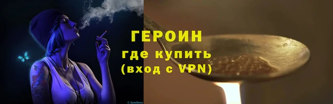 кокаин VHQ Абдулино
