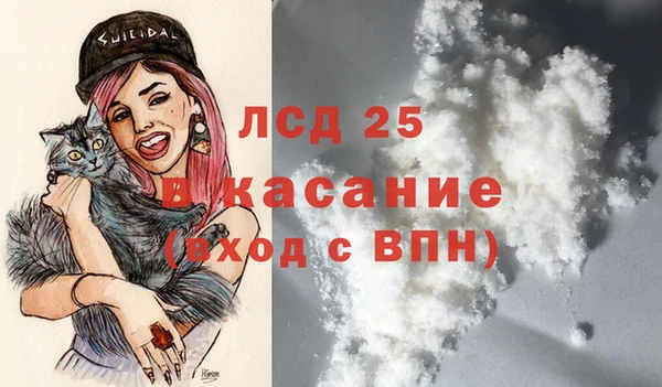 таблы Абаза
