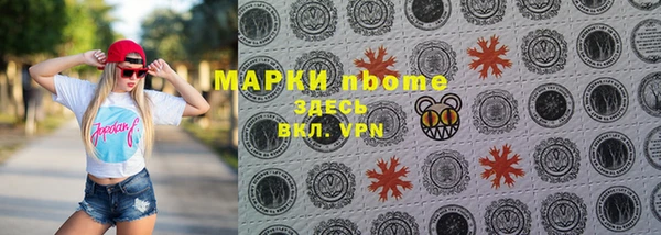 меф Нязепетровск