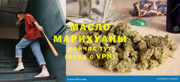 меф Нязепетровск