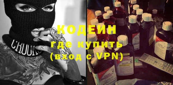 меф VHQ Абинск