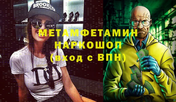 меф VHQ Абинск