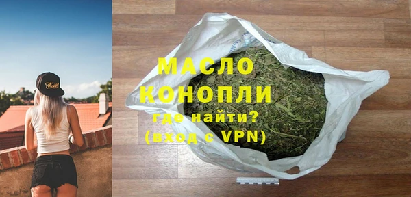 таблы Абаза