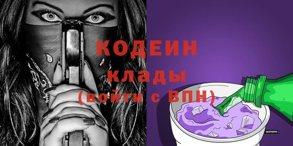 таблы Абаза