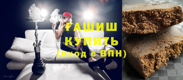 молекула духа Апатиты