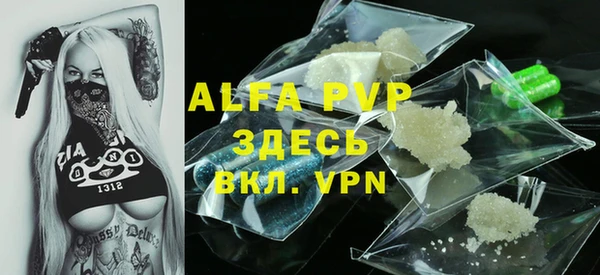 таблы Абаза