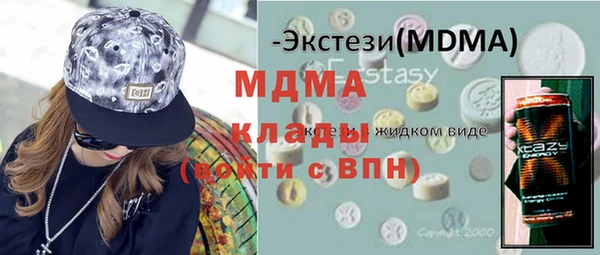 меф VHQ Абинск