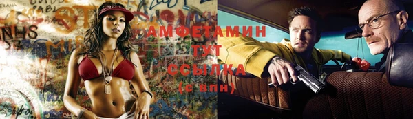 меф VHQ Абинск