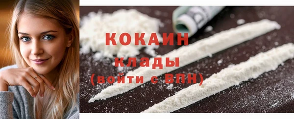 кокаин VHQ Абдулино