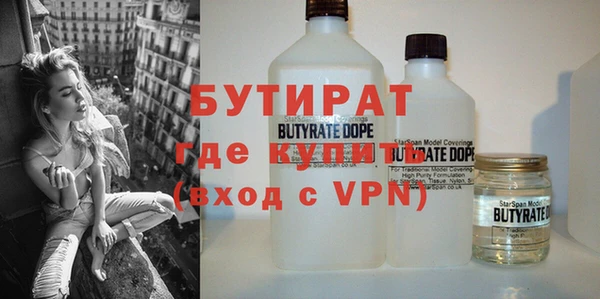 кокаин VHQ Абдулино