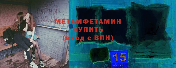 меф VHQ Абинск