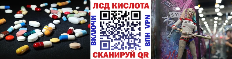 kraken ONION  Никольск  ЛСД экстази ecstasy 