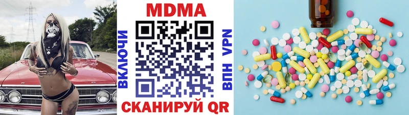 дарнет шоп  Никольск  MDMA кристаллы 