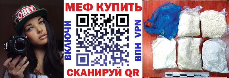 закладка  Никольск  Меф 4 MMC 