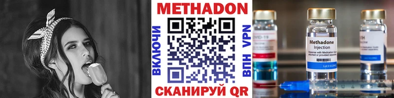 Метадон мёд  хочу наркоту  Никольск 