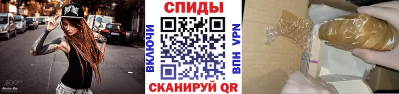 Первитин кристалл  darknet как зайти  Никольск 