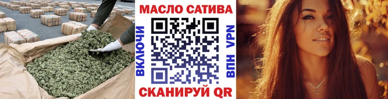Дистиллят ТГК THC oil  Никольск 